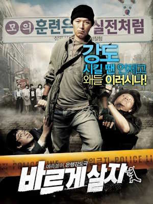 Movie 1