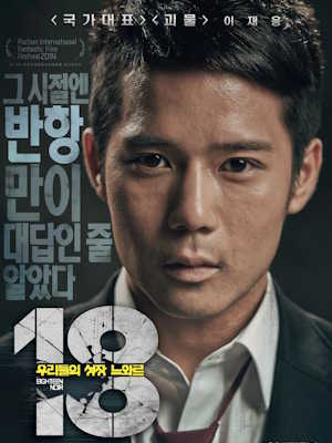 Movie 1