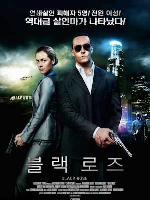 Movie 1