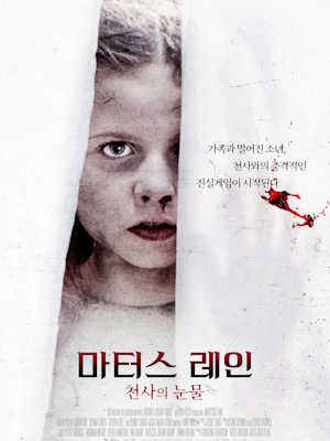 Movie 1