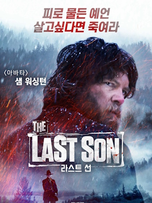 Movie 1