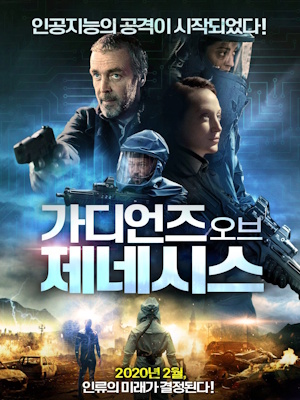 Movie 1