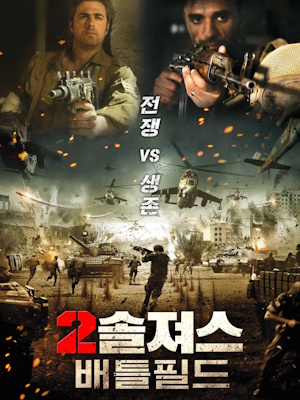 Movie 1