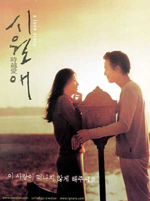Movie 1