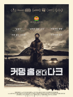 Movie 1