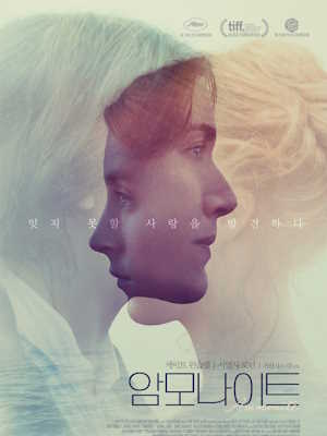 Movie 1