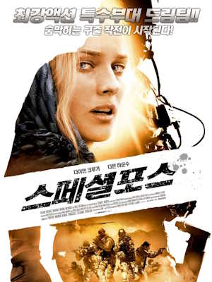 Movie 1
