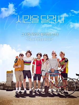 Movie 1