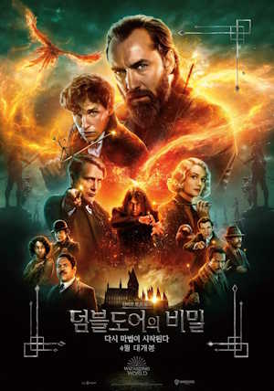 Movie 1