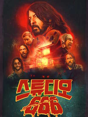Movie 1