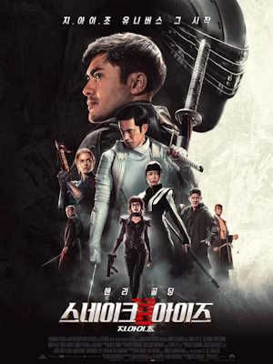 Movie 1