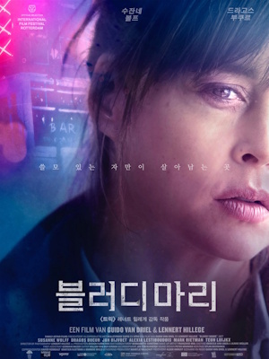 Movie 1