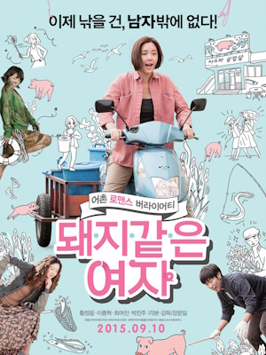 Movie 1