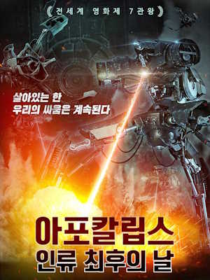 Movie 1