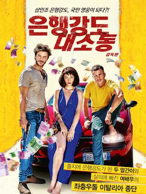 Movie 1