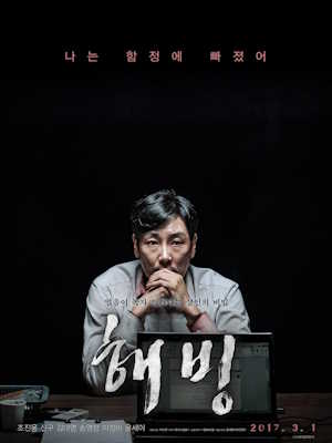 Movie 1
