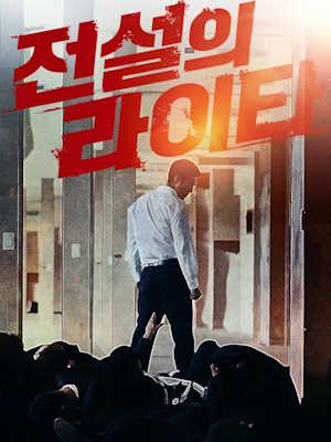 Movie 1