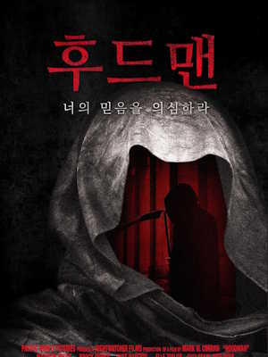 Movie 1