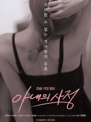 Movie 1