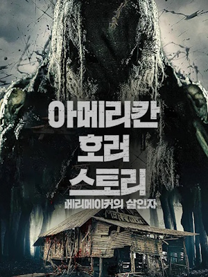Movie 1