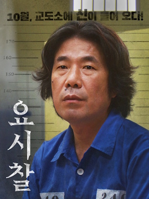 Movie 1