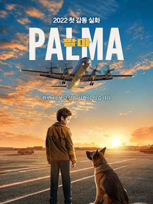 Movie 1