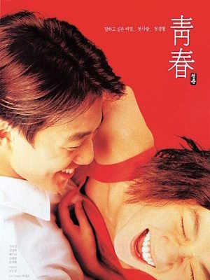 Movie 1