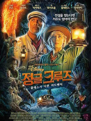 Movie 1