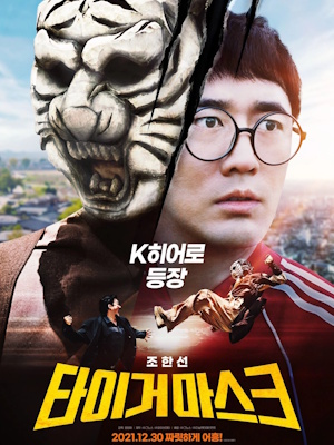 Movie 1