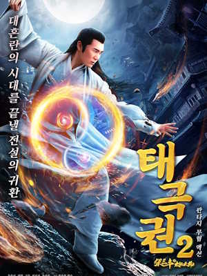 Movie 1