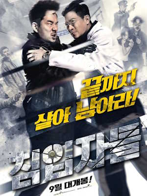 Movie 1