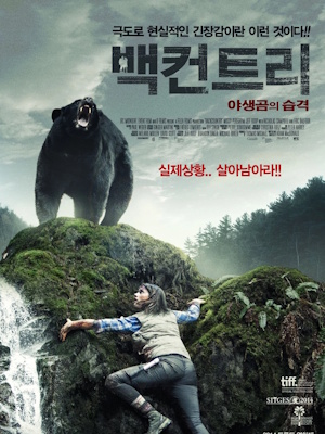 Movie 1