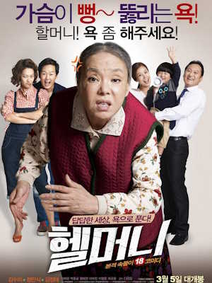 Movie 1