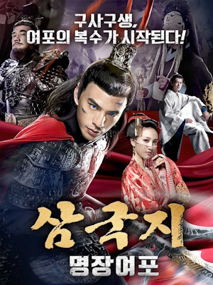 Movie 1