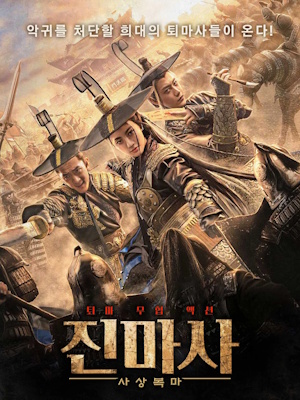 Movie 1