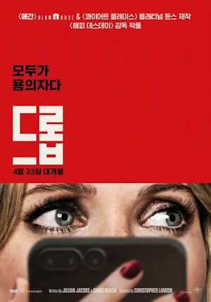 Movie 1