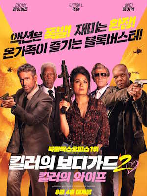 Movie 1