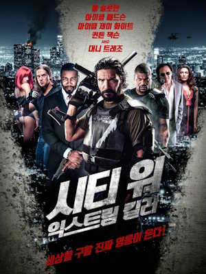 Movie 1