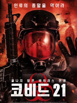 Movie 1