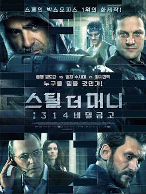 Movie 1