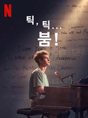 Movie 1