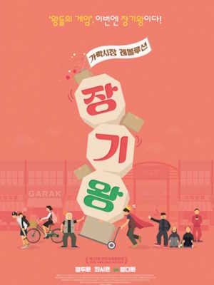 Movie 1