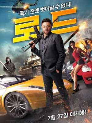 Movie 1