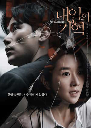 Movie 1