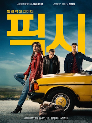 Movie 1