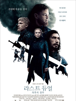 Movie 1