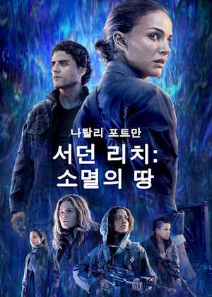 Movie 1