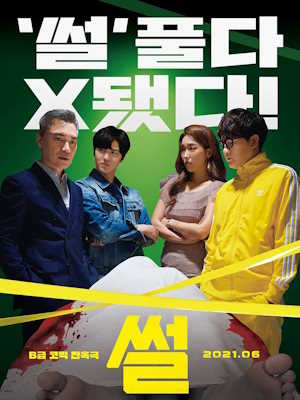 Movie 1