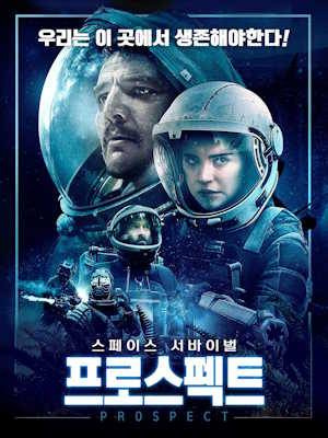 Movie 1