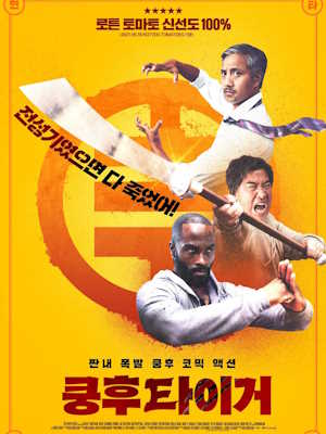 Movie 1